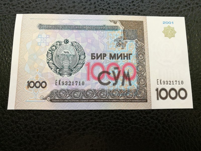 60 тысяч сум в рублях. 1000 Сум. 1000 Сум купюра. 1000 Сум Узбекистан. Узбекистан банкноты 1000.