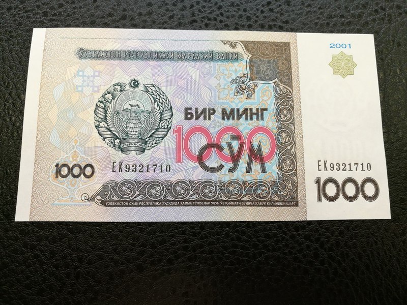 1000 рублей узбекских сумах сколько