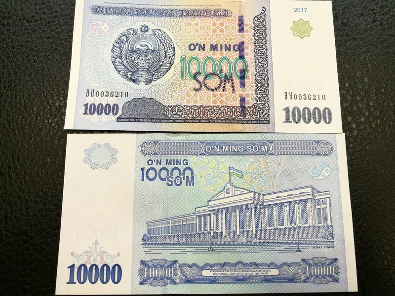 Сколько сум в 1 рубле. 10000 Сум. Банкноты Uzbekistan 10000. 10000 Сум Узбекистан банкнота. 10000 Сумы фото.
