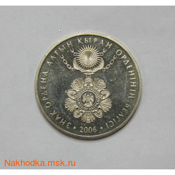    -  2006 