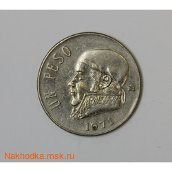 , 1 , 1971 