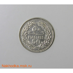 50 , 1969 