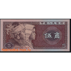  5  1980 