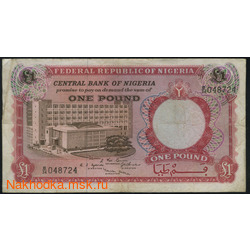  1  1967 