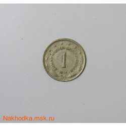 1 , 1975 