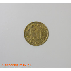 50 , 1965 