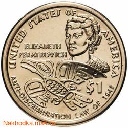 1  (dollar) 2020 D "  -  ,      1945"
