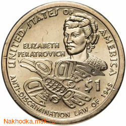 1  (dollar) 2020 P "  -  ,      1945"
